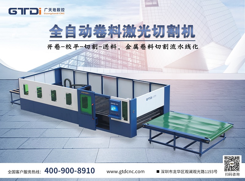 乐鱼数控用技术创新向更高目标迈进！